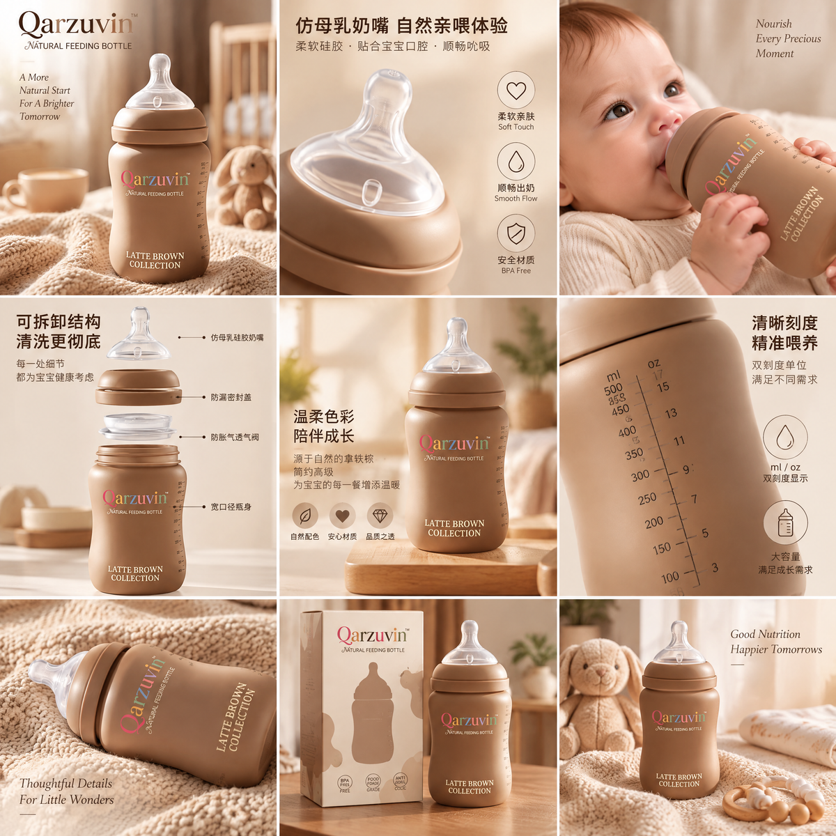 Qarzuvin™ Natural Feeding Baby Bottle – Anti-Colic Wide-Neck Baby Bottle with Breast-Like Silicone Nipple (Latte Brown Collection)